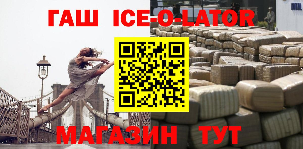 ГАШИШ hashish Комсомольск-на-Амуре
