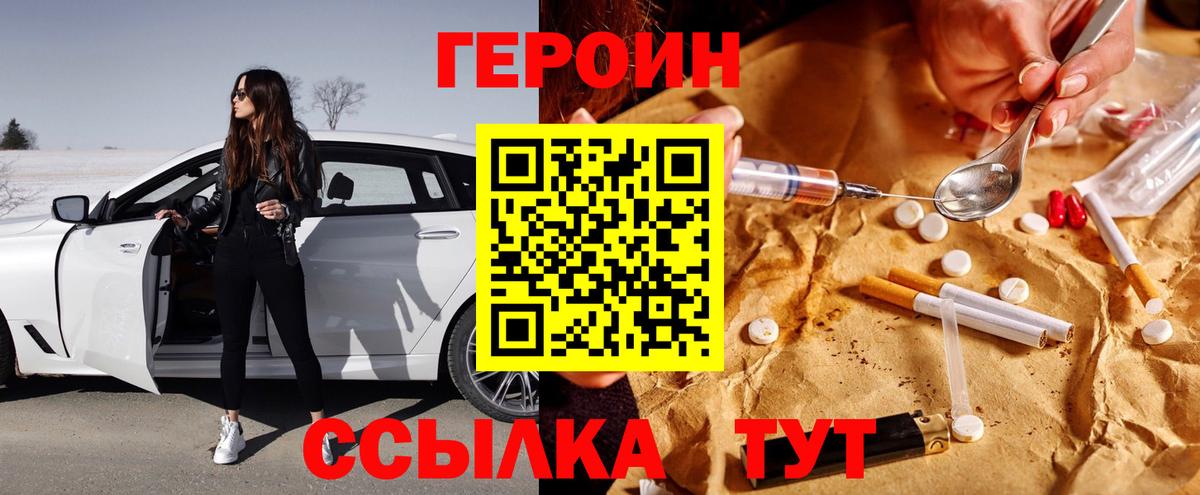 Комсомольск-на-Амуре  Меф   Вход с VPN  ЭКСТАЗИ  Где продают наркотики?  COCAIN  НБОМе 