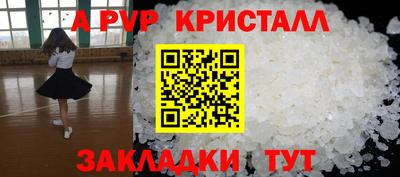 мяу мяу мука Кимры