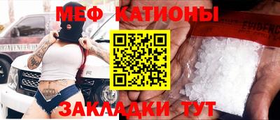 кристаллы Кингисепп