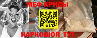 кристаллы Кингисепп