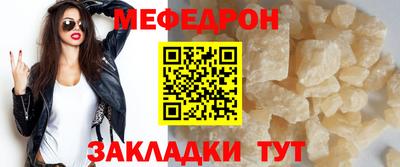 кристаллы Кингисепп
