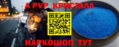 кристаллы Кингисепп