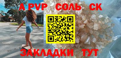 кристаллы Кингисепп