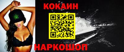 кристаллы Кингисепп