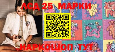 прущий лед Кинель