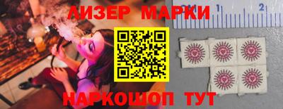 кристаллы Кингисепп