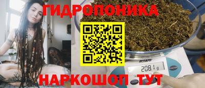 кристаллы Кингисепп