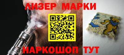 кристаллы Кингисепп