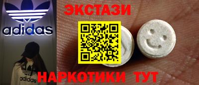 кристаллы Кингисепп