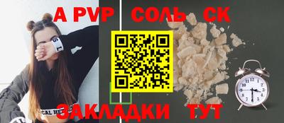 кристаллы Кингисепп