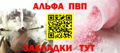 кристаллы Кингисепп