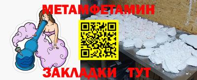 прущий лед Кинель