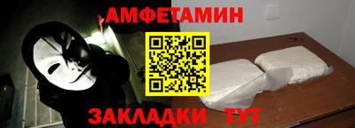 прущий лед Кинель