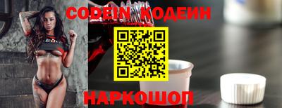 прущий лед Кинель