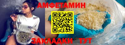 прущий лед Кинель