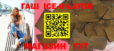 прущий лед Кинель