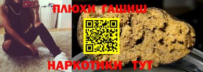 прущий лед Кинель
