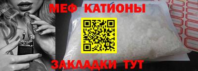 прущий лед Кинель
