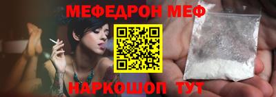 мяу мяу мука Кимры