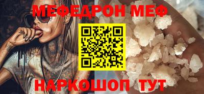 прущий лед Кинель