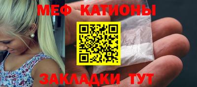 кристаллы Кингисепп