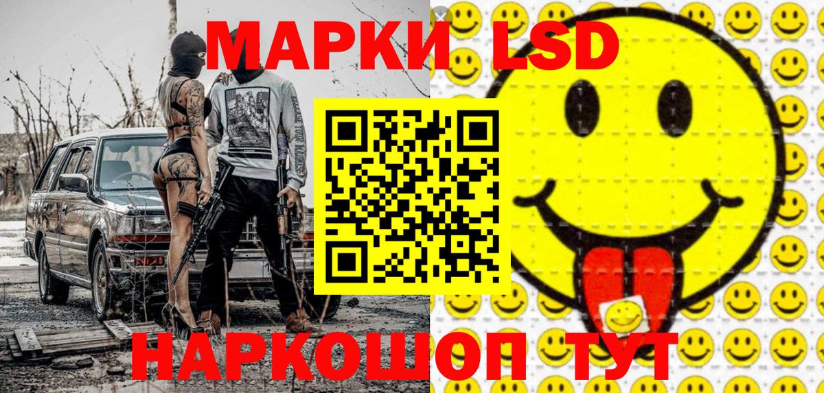 наркотики  Марки N-bome 1,5мг  Вход с VPN  Комсомольск-на-Амуре 