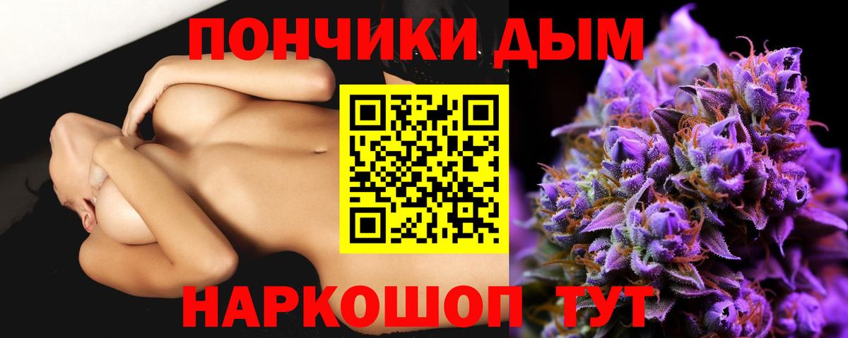 МАРИХУАНА сатива  Шишки марихуана OG Kush  Канабис Ganja  Комсомольск-на-Амуре  Вход с VPN  Канабис планчик 